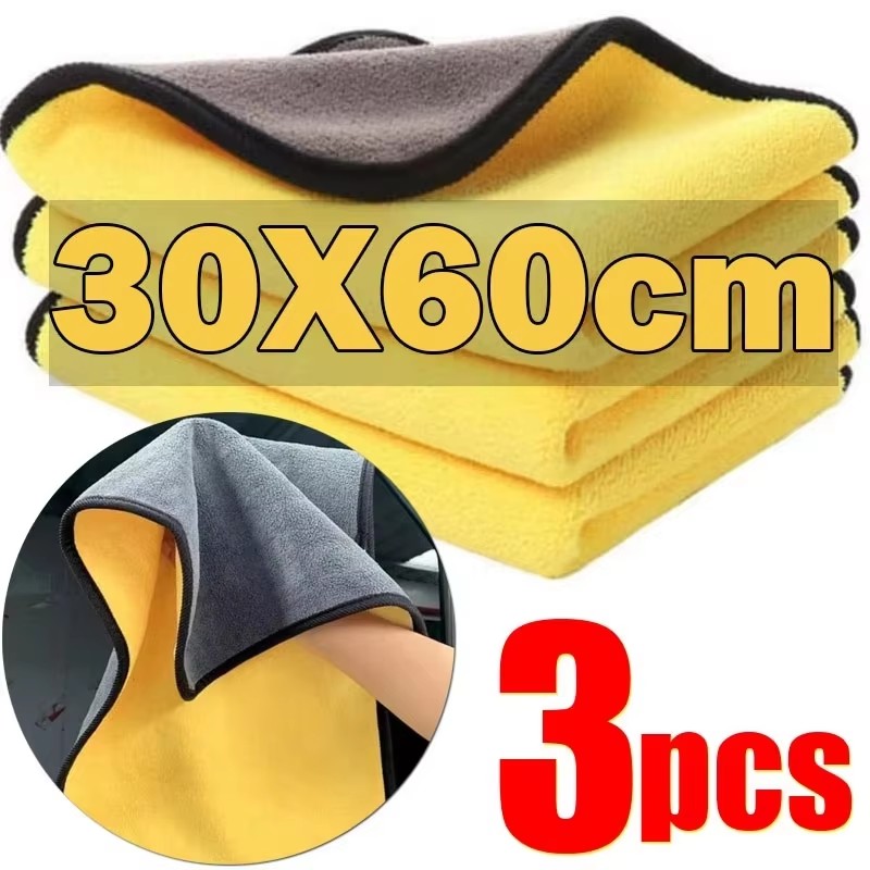 Microfiber Car Drying Towel Super Absorbent - 1/3/5 قطعة منشفة من الألياف الدقيقة